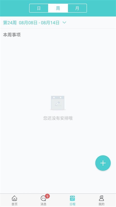 天蛙云app手机赚钱软件截图1