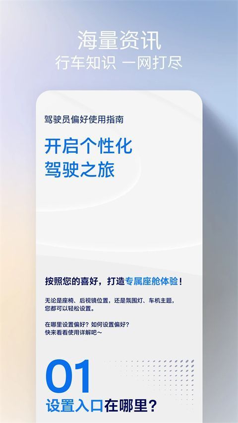 福特派app最新版本手机赚钱软件截图4