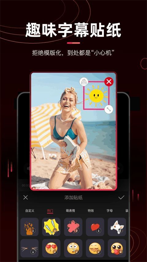 剪辑猫App手机赚钱软件截图1