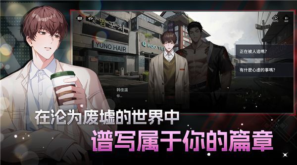 零始之门苹果版手机赚钱软件截图1
