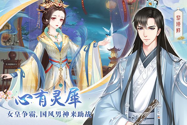 轻舞罗裳九游版手机赚钱软件截图2