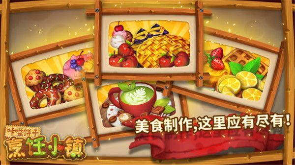 咔嗞饼干游戏手机赚钱软件截图5