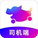 花小猪司机端app手机赚钱软件