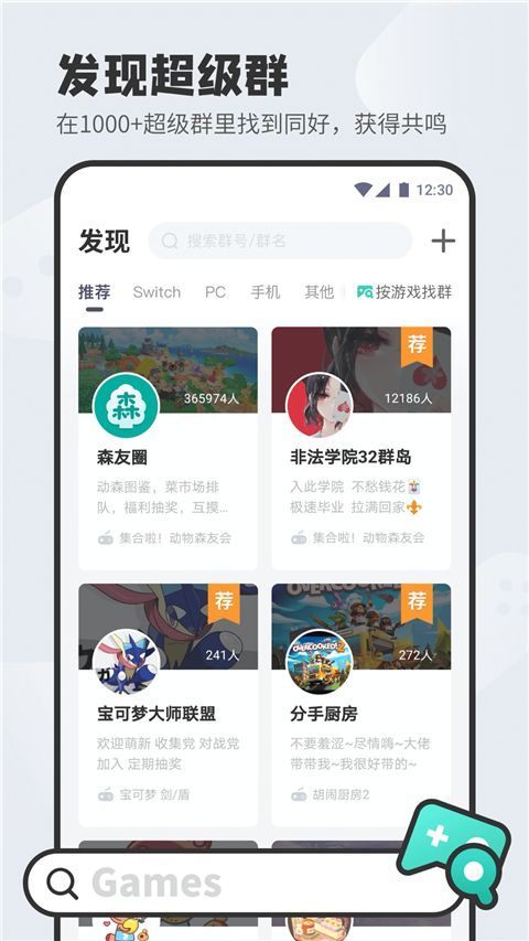 DoDo森友圈app手机赚钱软件截图3