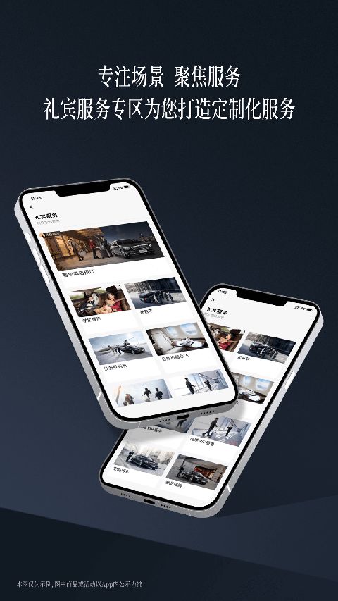 耀出行app手机赚钱软件截图4