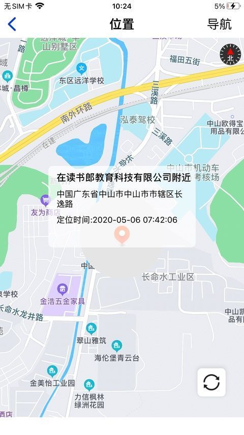 读书郎家长助手ios版手机赚钱软件截图3
