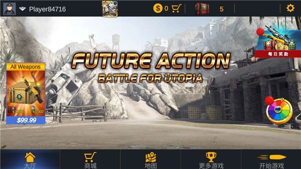 突击队行动团队中文版(Commando Action)手机赚钱软件截图2