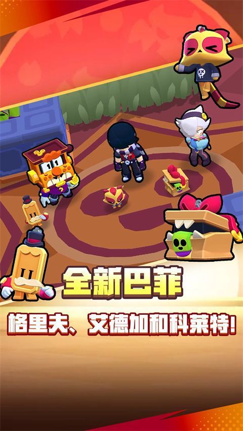 荒野乱斗taptap版手机赚钱软件截图4