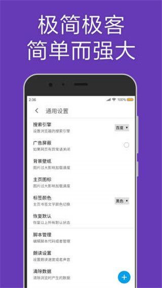 md浏览器最新版手机赚钱软件截图5