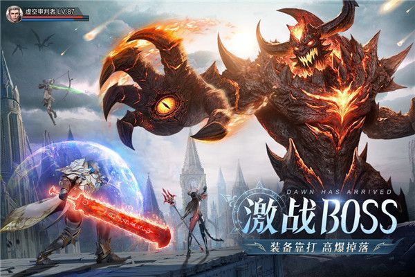 黎明之塔九游版手机赚钱软件截图1