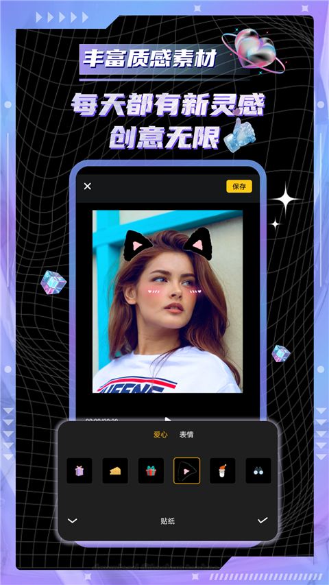 PR教学App手机赚钱软件截图2