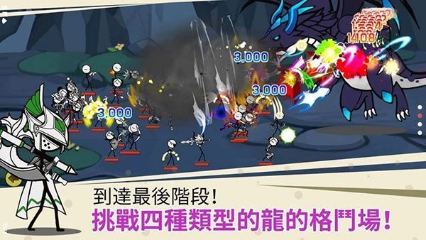 卡通传说手游(CartoonTown)手机赚钱软件截图3