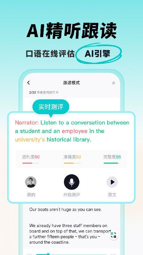 多次元托福app手机赚钱软件截图2