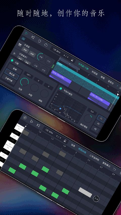 玩酷电音app手机赚钱软件截图1