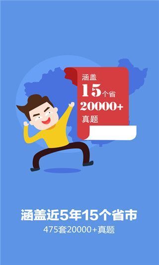 我爱教师app手机赚钱软件截图2