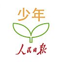 人民日报少年客户端手机赚钱软件