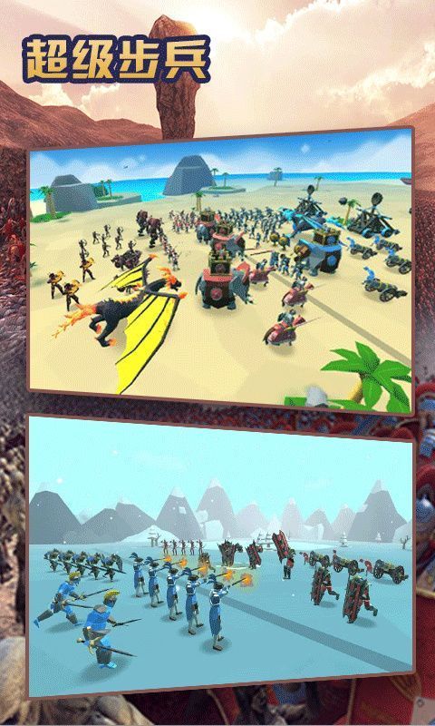 超级步兵手游最新版手机赚钱软件截图5