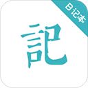 浅语日记app手机赚钱软件