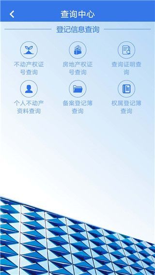 津心登app手机赚钱软件截图5
