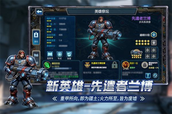 战警大国崛起无限绿币版手机赚钱软件截图3