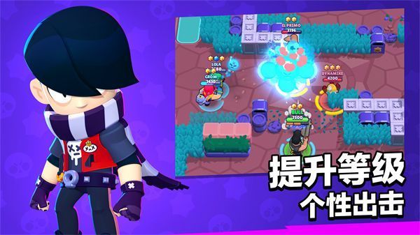 荒野乱斗国际服手机赚钱软件截图1