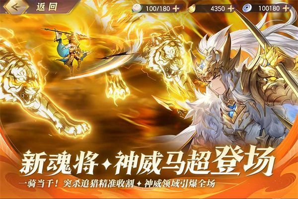 三国志幻想大陆灵犀版手机赚钱软件截图3