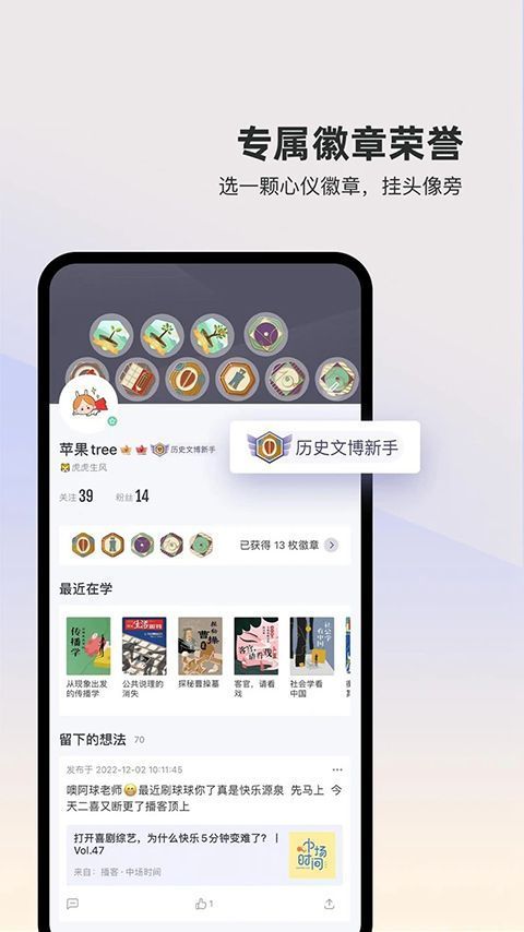 三联中读app手机赚钱软件截图3