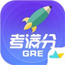 GRE考满分手机赚钱软件