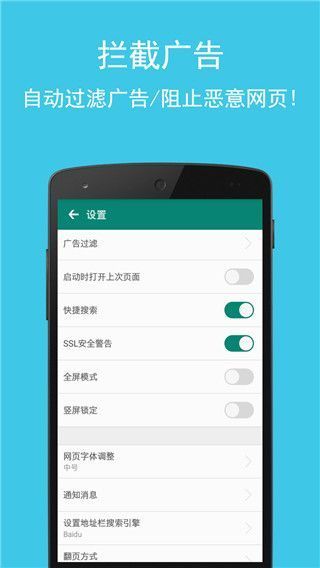 卡卡浏览器app手机赚钱软件截图5