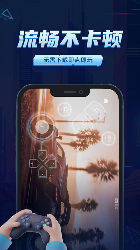 鲸云漫游最新版手机赚钱软件截图1
