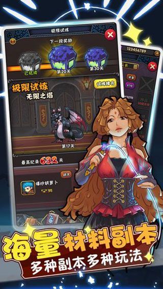 骑士突突突手机版手机赚钱软件截图2