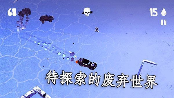 狂暴之路幸存者游戏(FRS)手机赚钱软件截图5