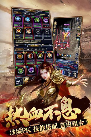 猎魔传奇折扣平台手机版手机赚钱软件截图1