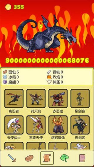 打boss手机赚钱软件截图2