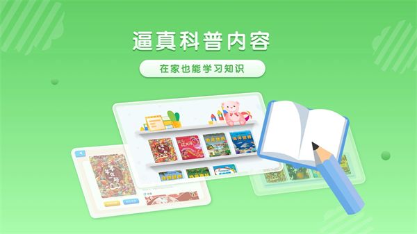 跃然纸上app手机赚钱软件截图1