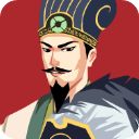 三国主公模拟器手机赚钱软件