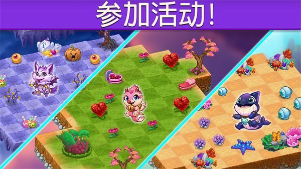 萌龙进化论国际版手机赚钱软件截图5