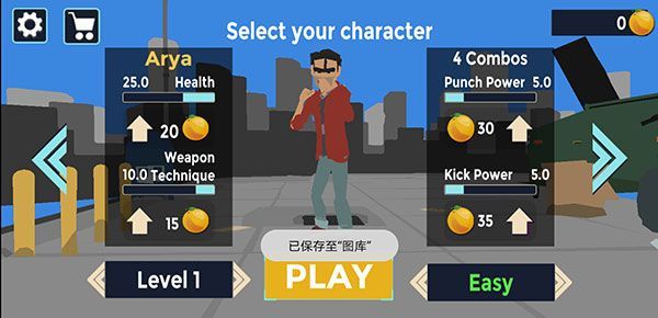 黑帮街战手机版手机赚钱软件截图1