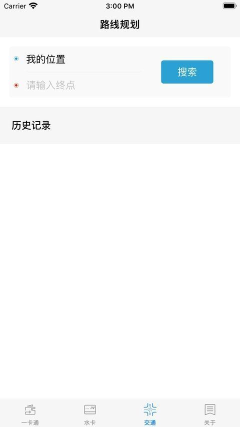 微付充苹果版手机赚钱软件截图4