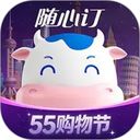 光明随心订app手机赚钱软件