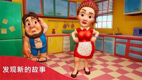 部落族群中文版手机赚钱软件截图5