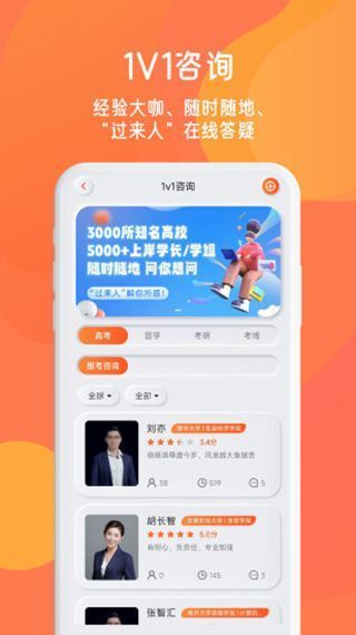 锦鲤宇宙手机赚钱软件截图2