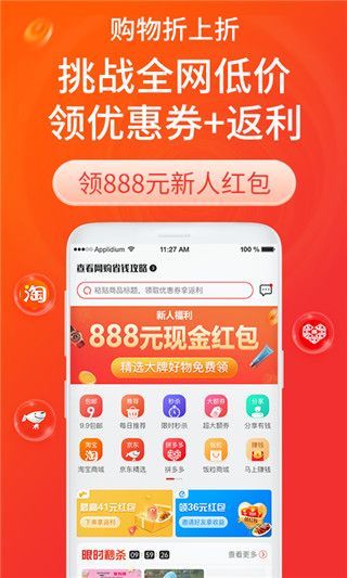 每日饭粒app手机赚钱软件截图1