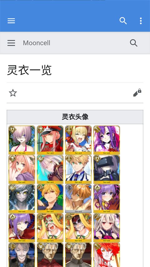 mooncell app手机赚钱软件截图5