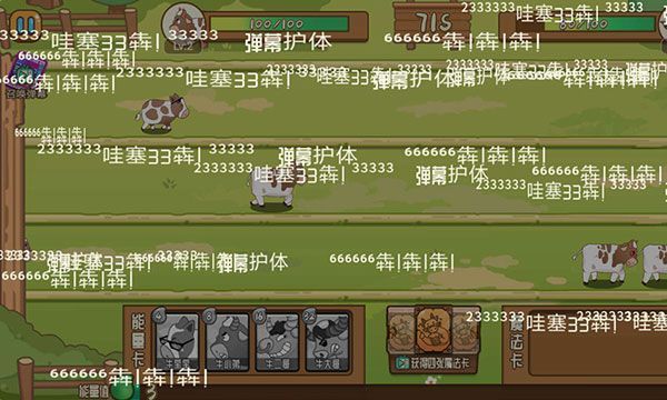逗牛牧场手机版手机赚钱软件截图5