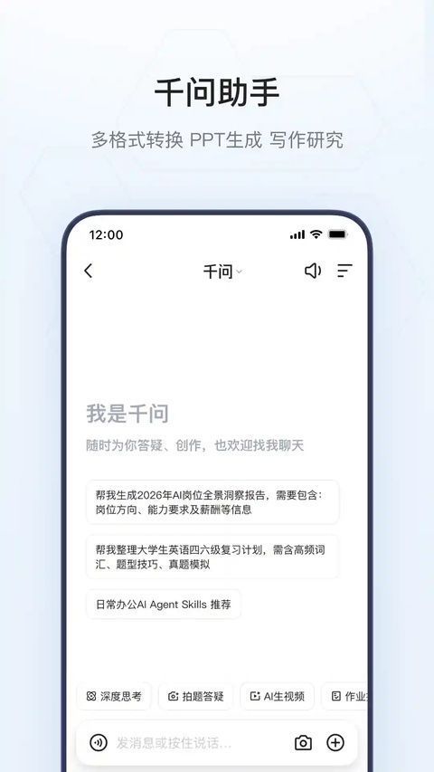 夸克鸿蒙版手机赚钱软件截图3