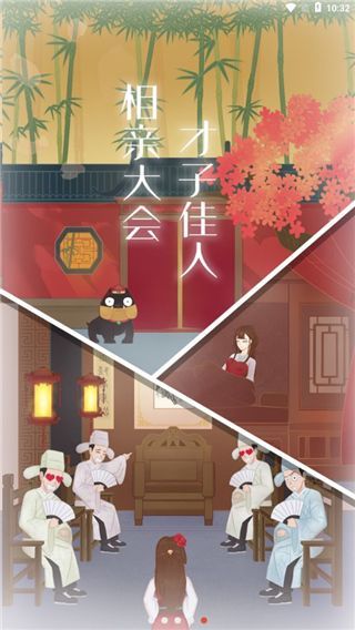 花木兰的那些事官方版手机赚钱软件截图5
