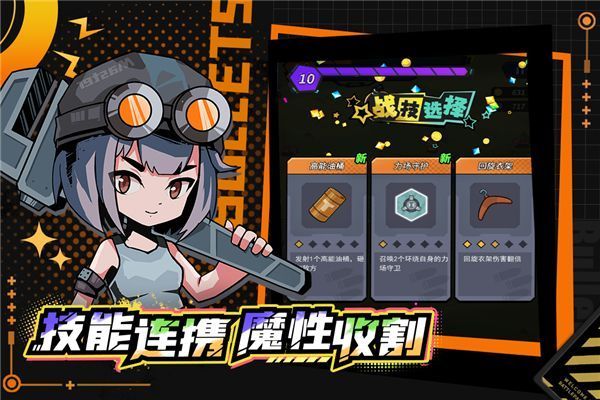 一击必中华为版手机赚钱软件截图1
