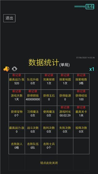 永夜英雄游戏官方版手机赚钱软件截图4