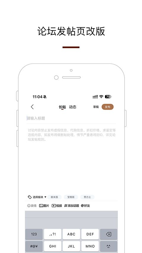 腕表之家app手机赚钱软件截图1